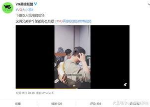 沙头视频爆料,事件背后惊人真相曝光