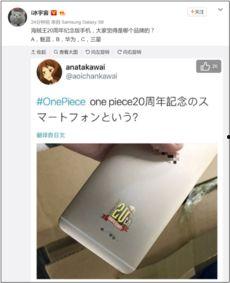 日本博主最新爆料,最新爆料引发热议！