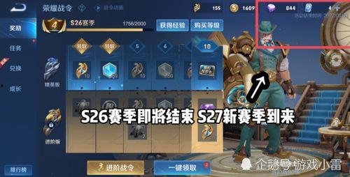 最新战令皮肤爆料图,神秘英雄华丽登场，视觉盛宴即将开启！